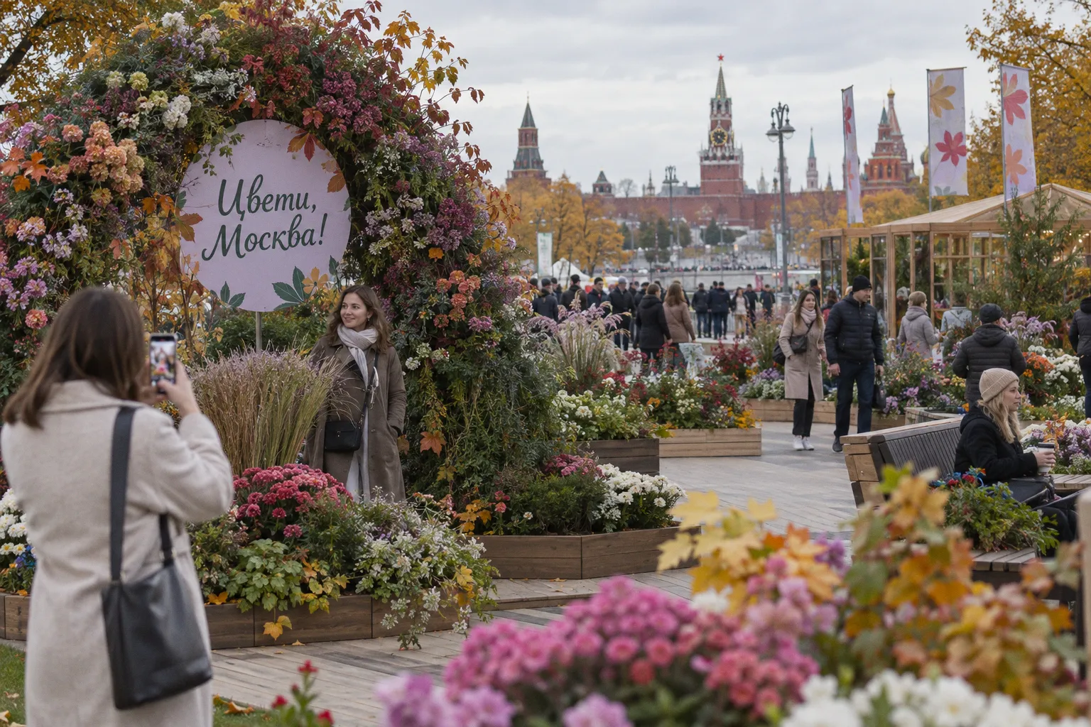 Фестиваль «Цвети, Москва!»: как провести выходные с пользой для города и себя