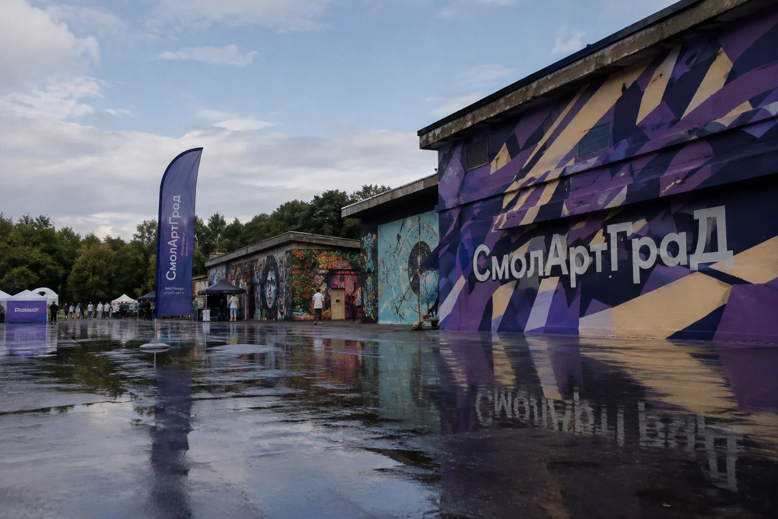 Фестиваль «СмолАртГрад» стал площадкой для творческого дебюта молодежи Смоленска