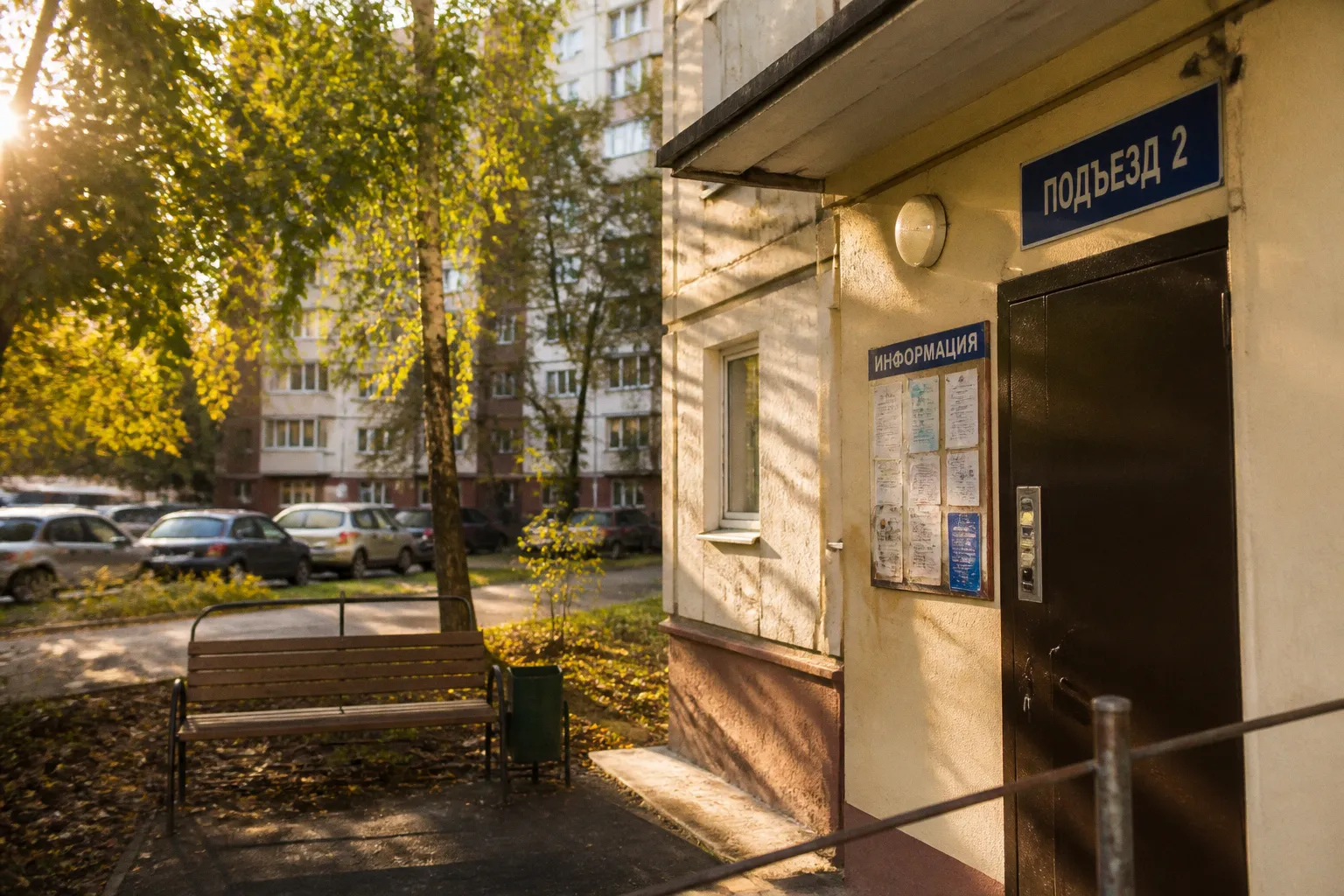 «Госуслуги Дом»: как жителям Подмосковья быстро решить вопросы ЖКХ