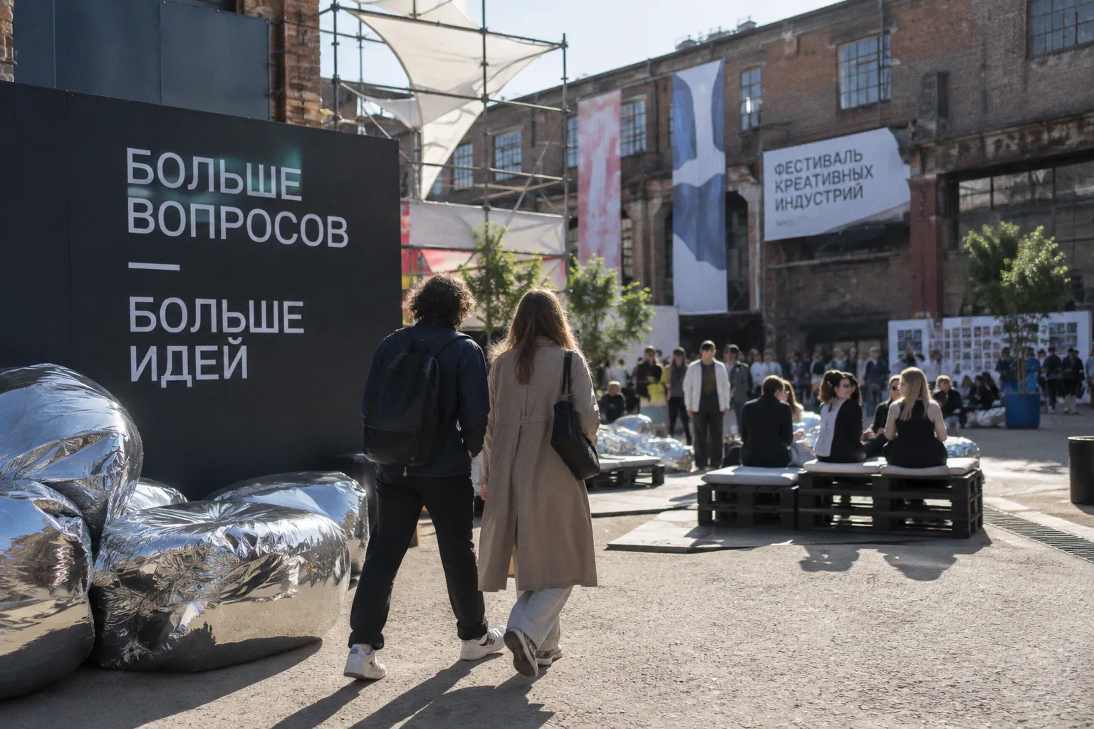 Почему креативная индустрия выбирает дискомфорт и как устроены фестивали нового типа