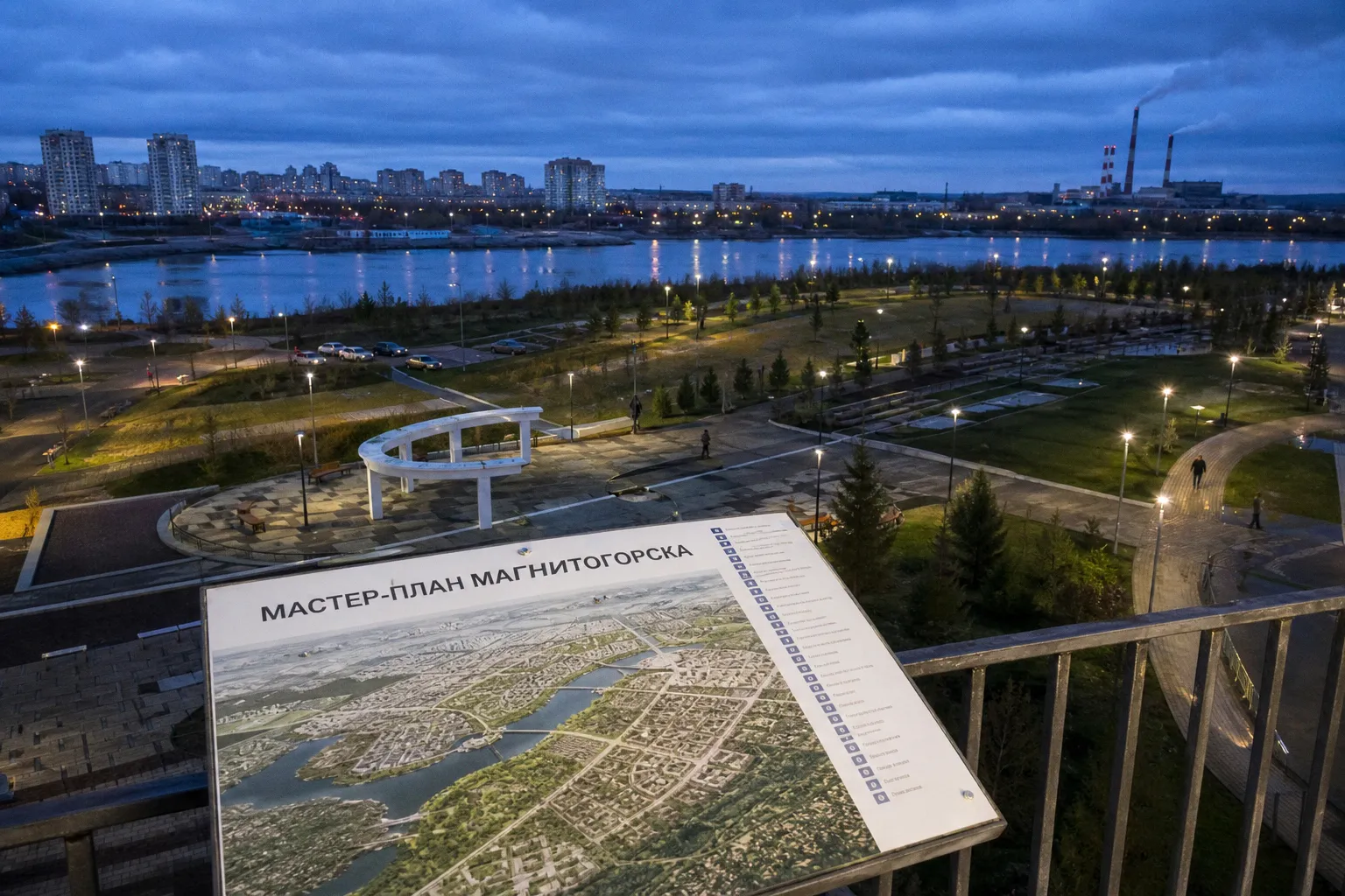 Собянин: Москва помогает регионам создавать мастер-планы городов и территорий