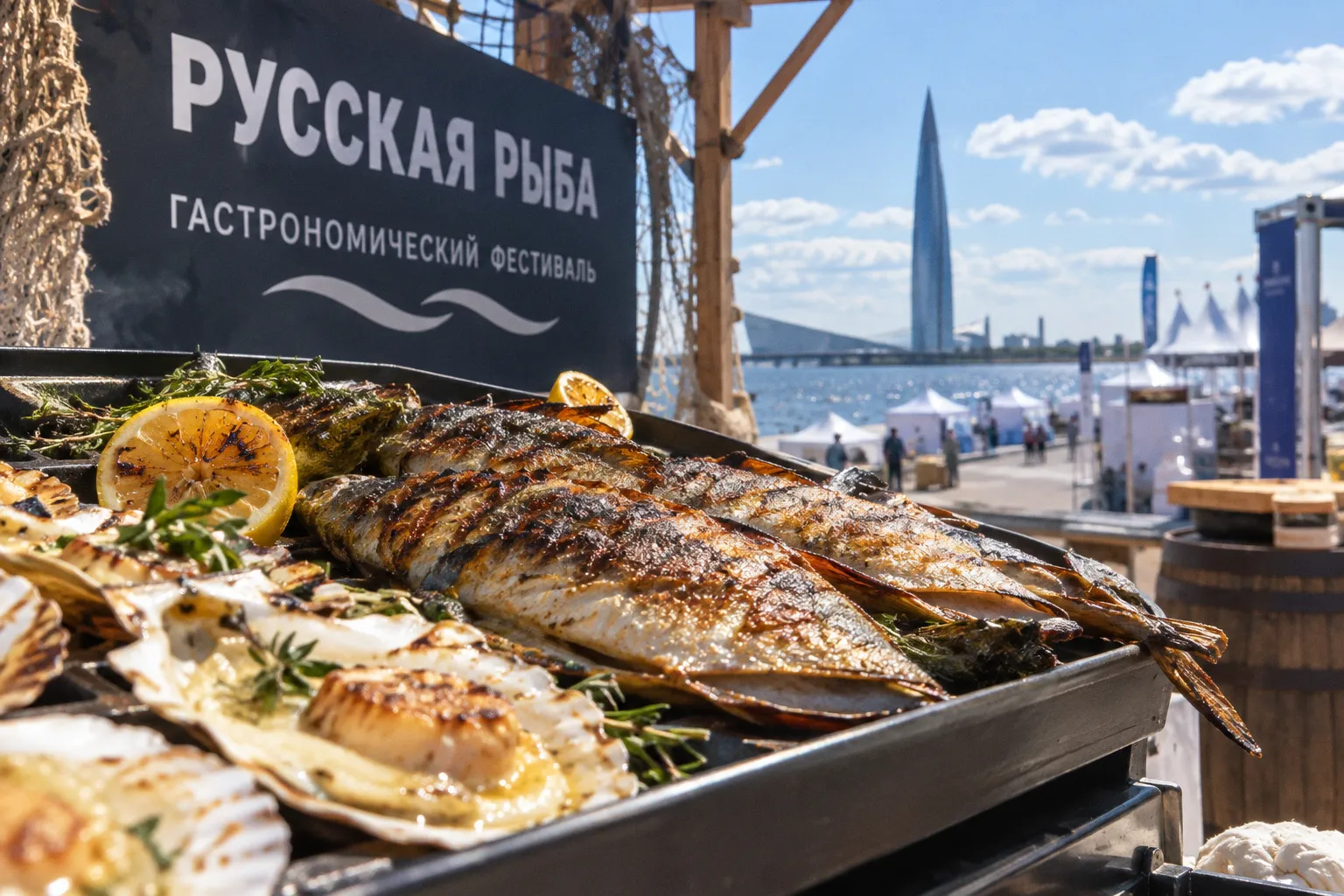 В Петербурге пройдет гастрономический фестиваль «Русская рыба»